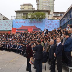 第六届中华家谱展评大会在郑州隆重举行，贾连朝出席并发表讲话